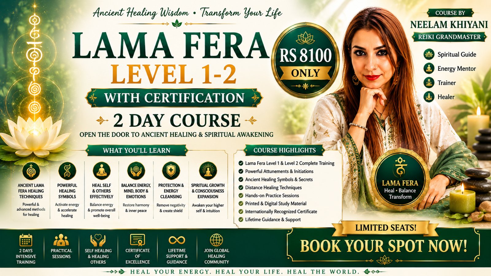 LAMA FERA 1-2